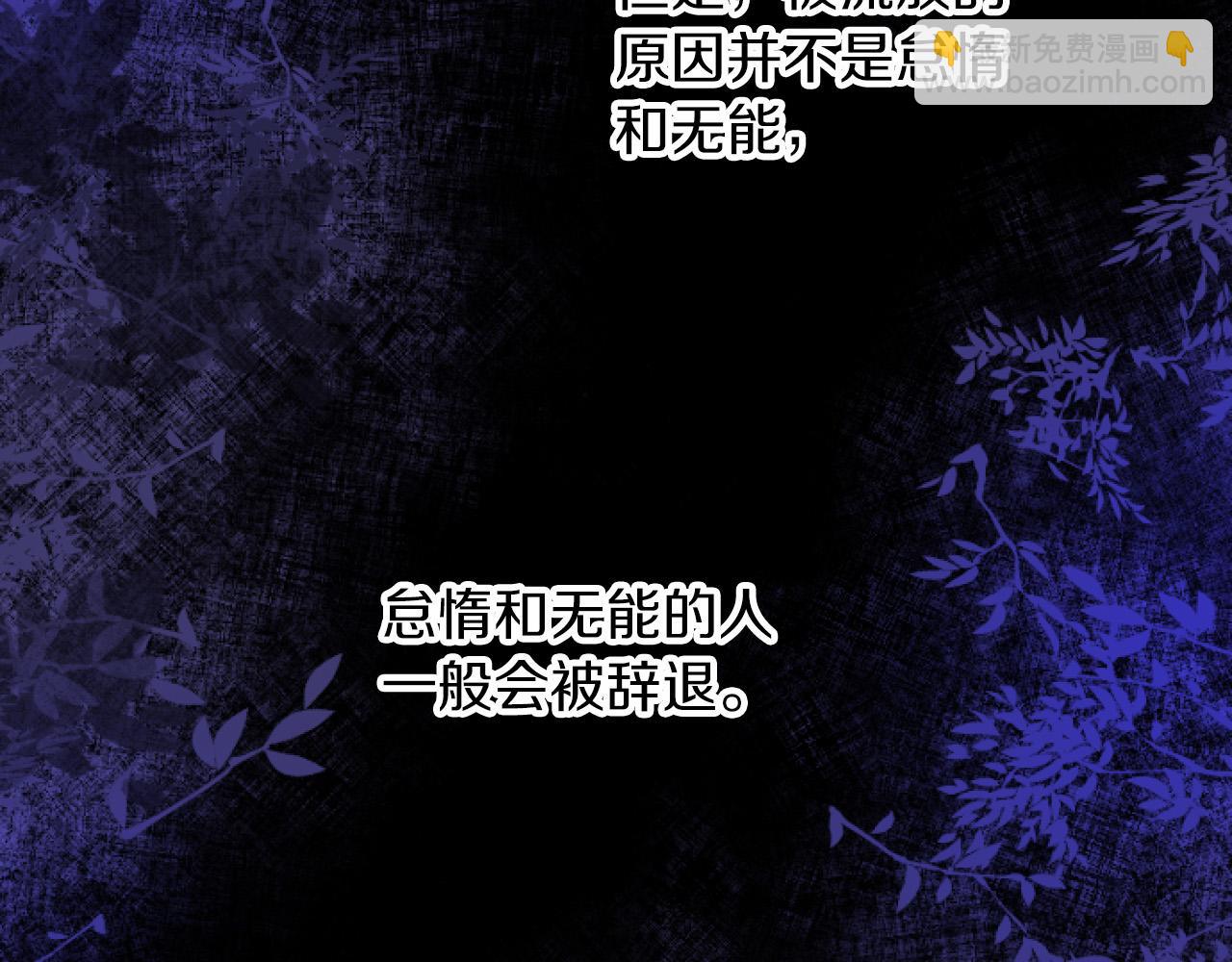 第3话 改革80