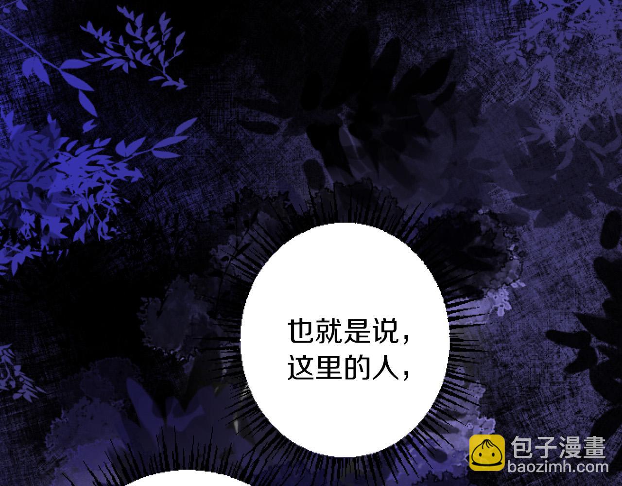 第3话 改革81