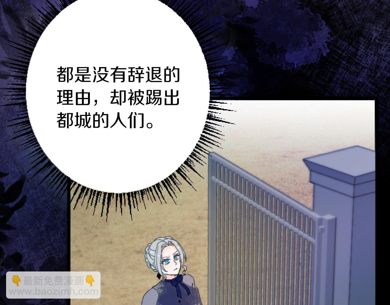 第3话 改革82