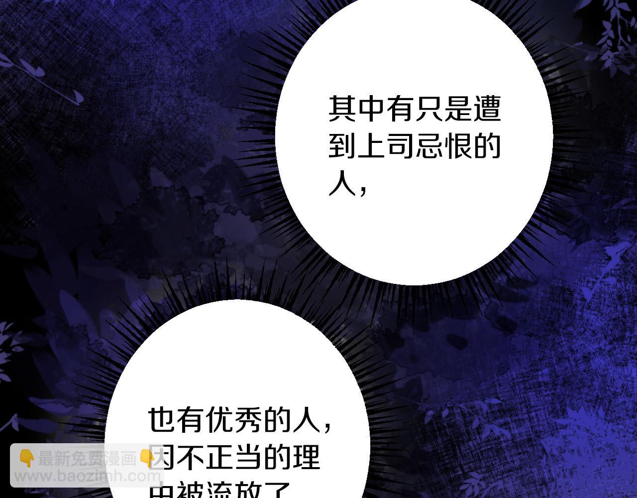 第3话 改革84