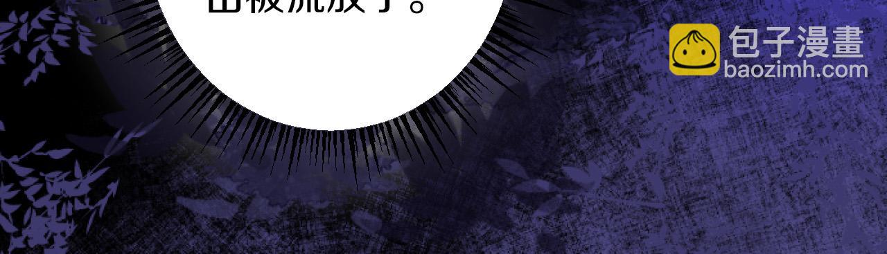 第3话 改革85