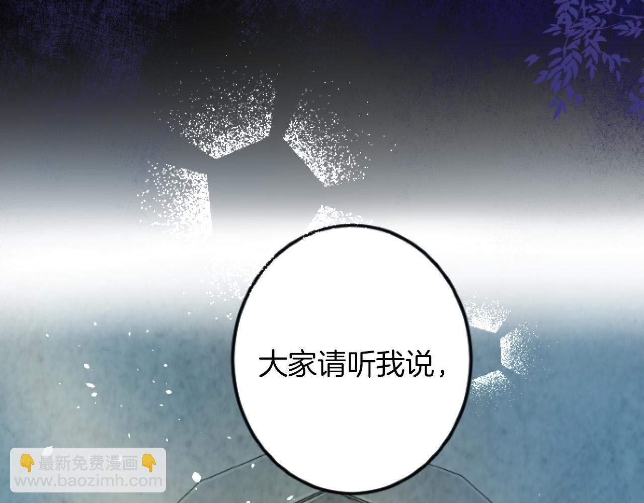 第3话 改革87