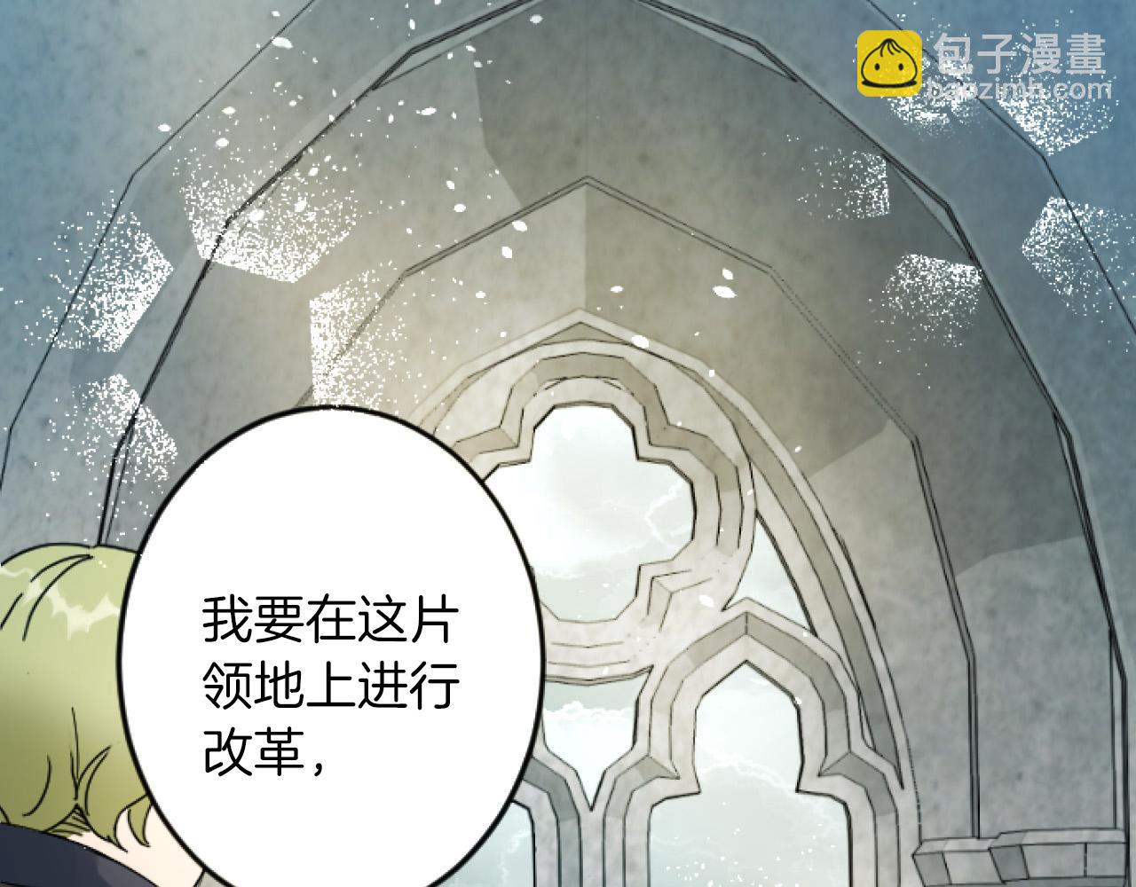 第3话 改革88