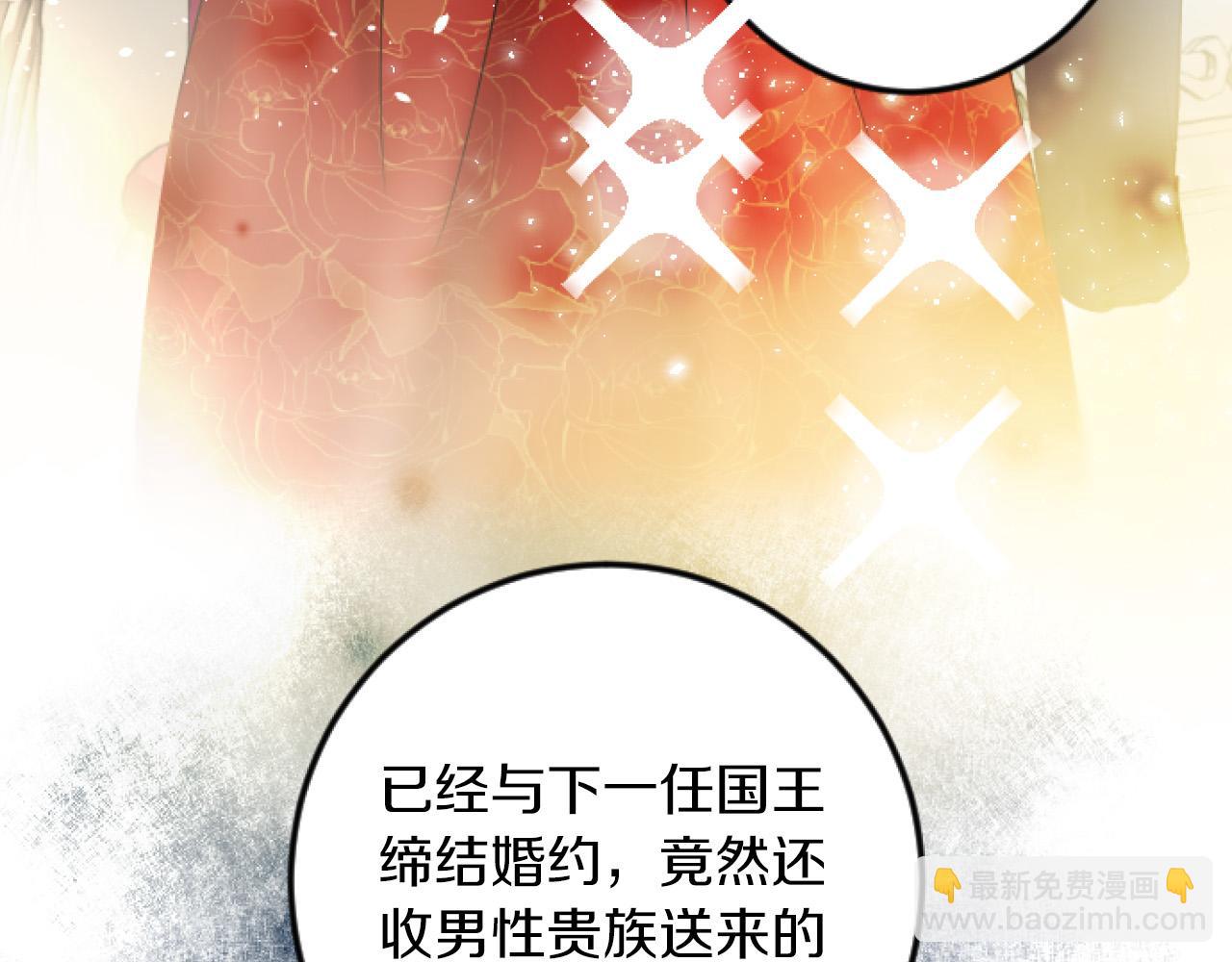 第3话 改革9