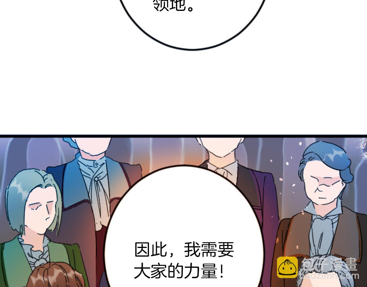 第3话 改革91