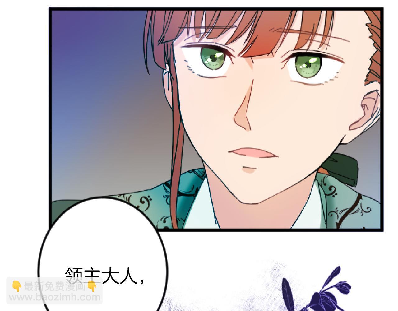 第3话 改革94