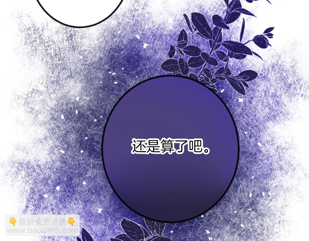 第3话 改革95