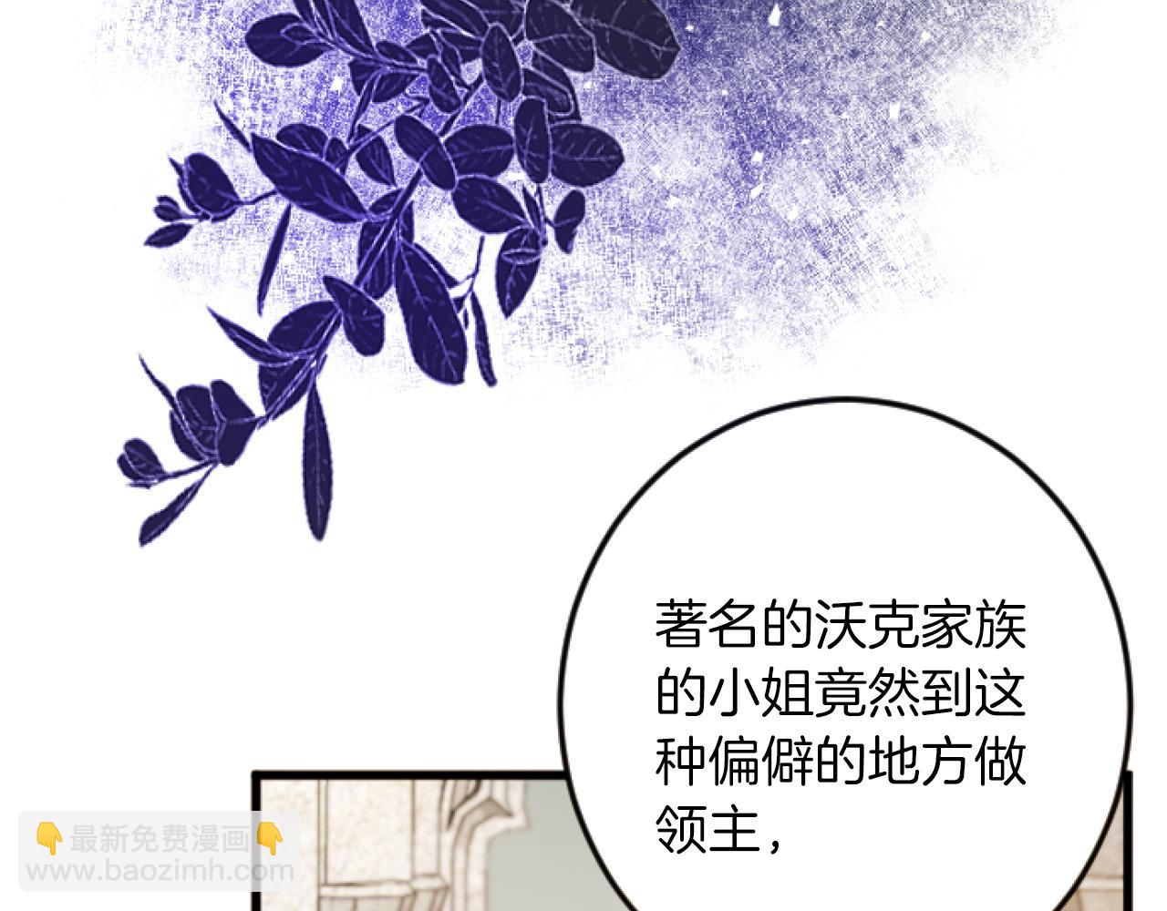 第3话 改革96