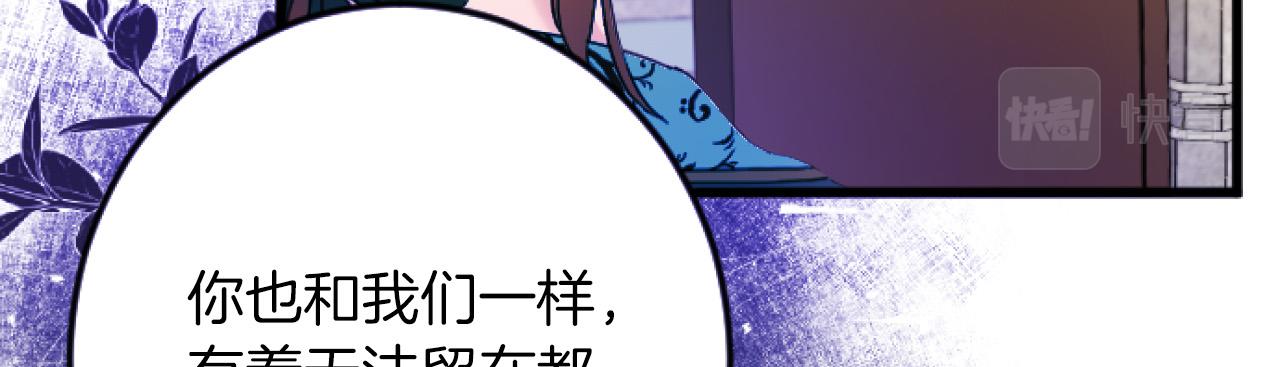 第3话 改革98