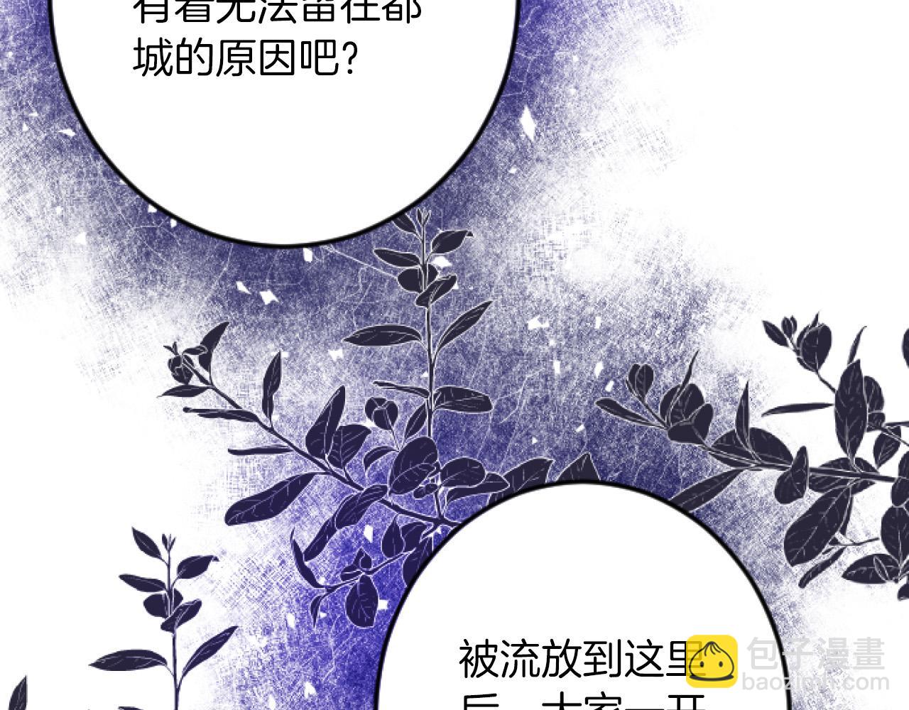 第3话 改革99