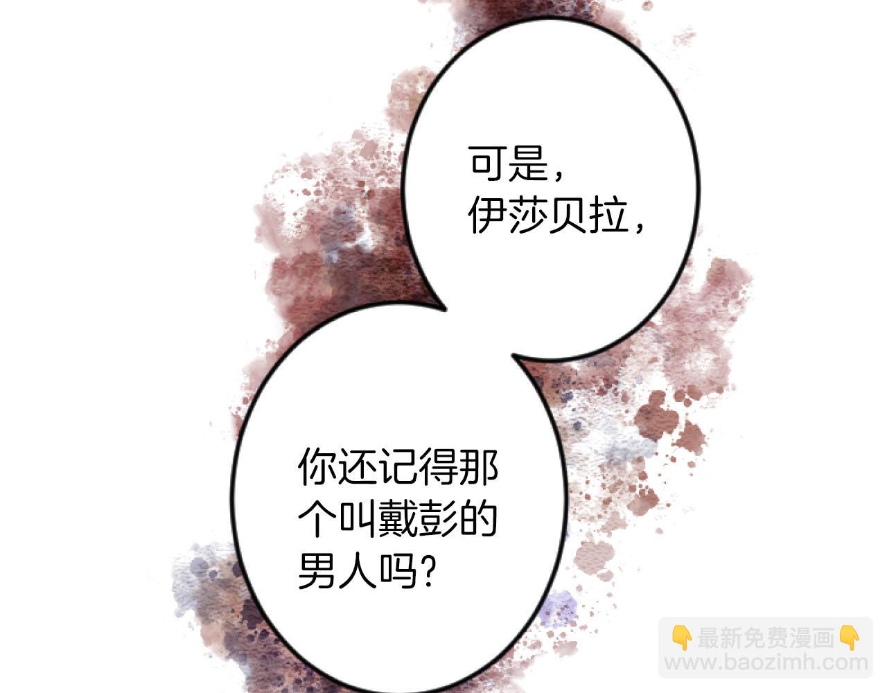 第5话 庆典100