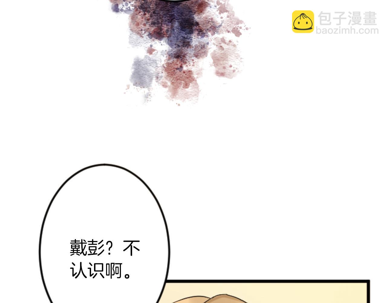 第5话 庆典101