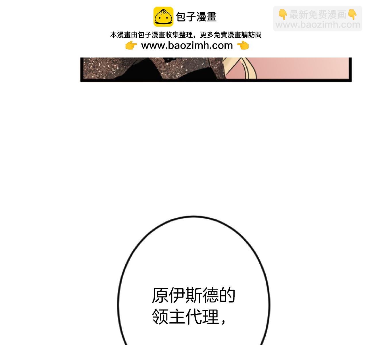 第5话 庆典103