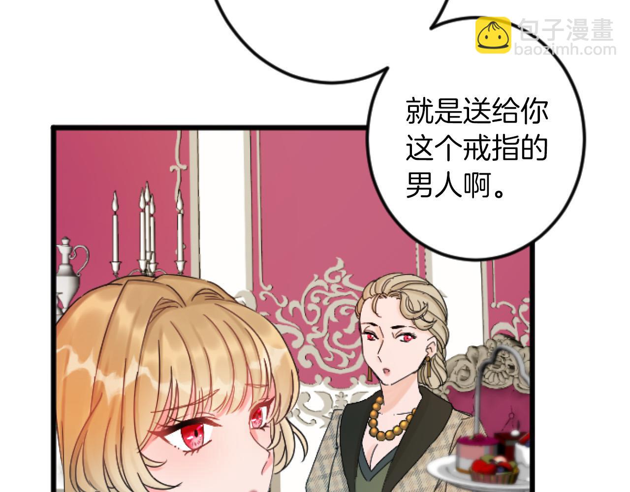 第5话 庆典108