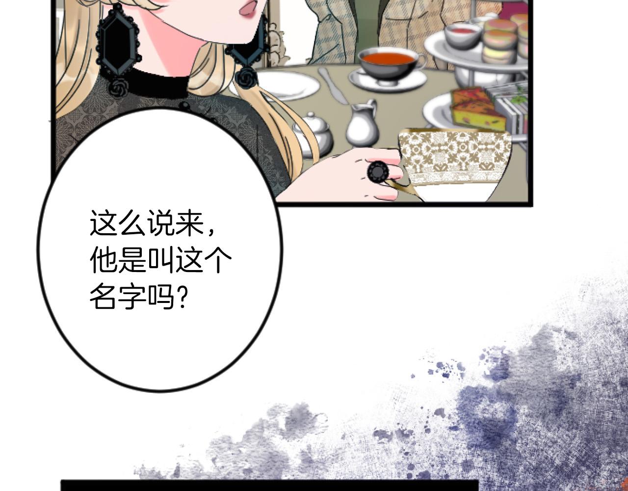 第5话 庆典109