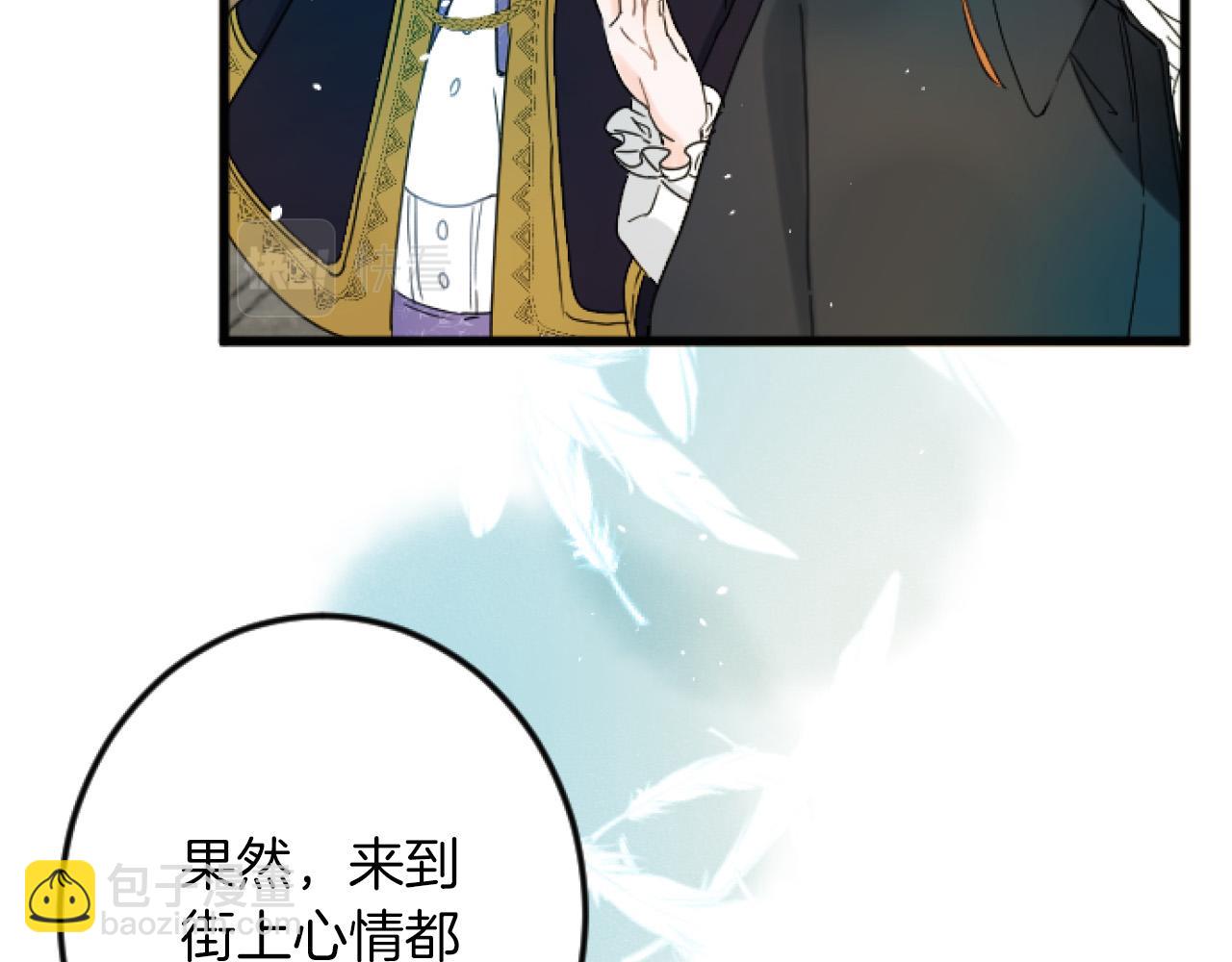 第5话 庆典11
