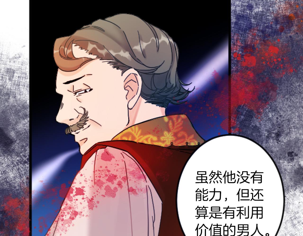 第5话 庆典110
