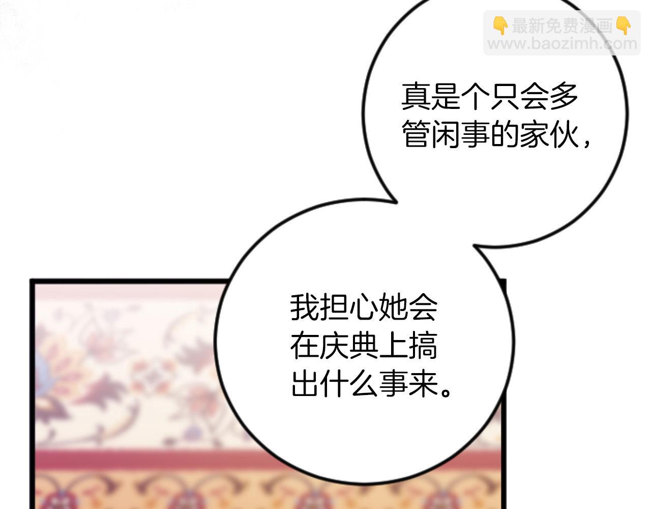 第5话 庆典112