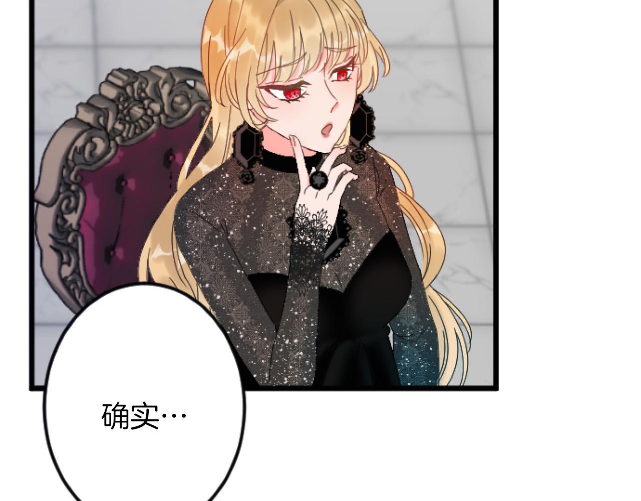 第5话 庆典114