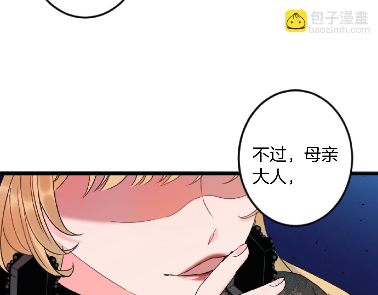 第5话 庆典115