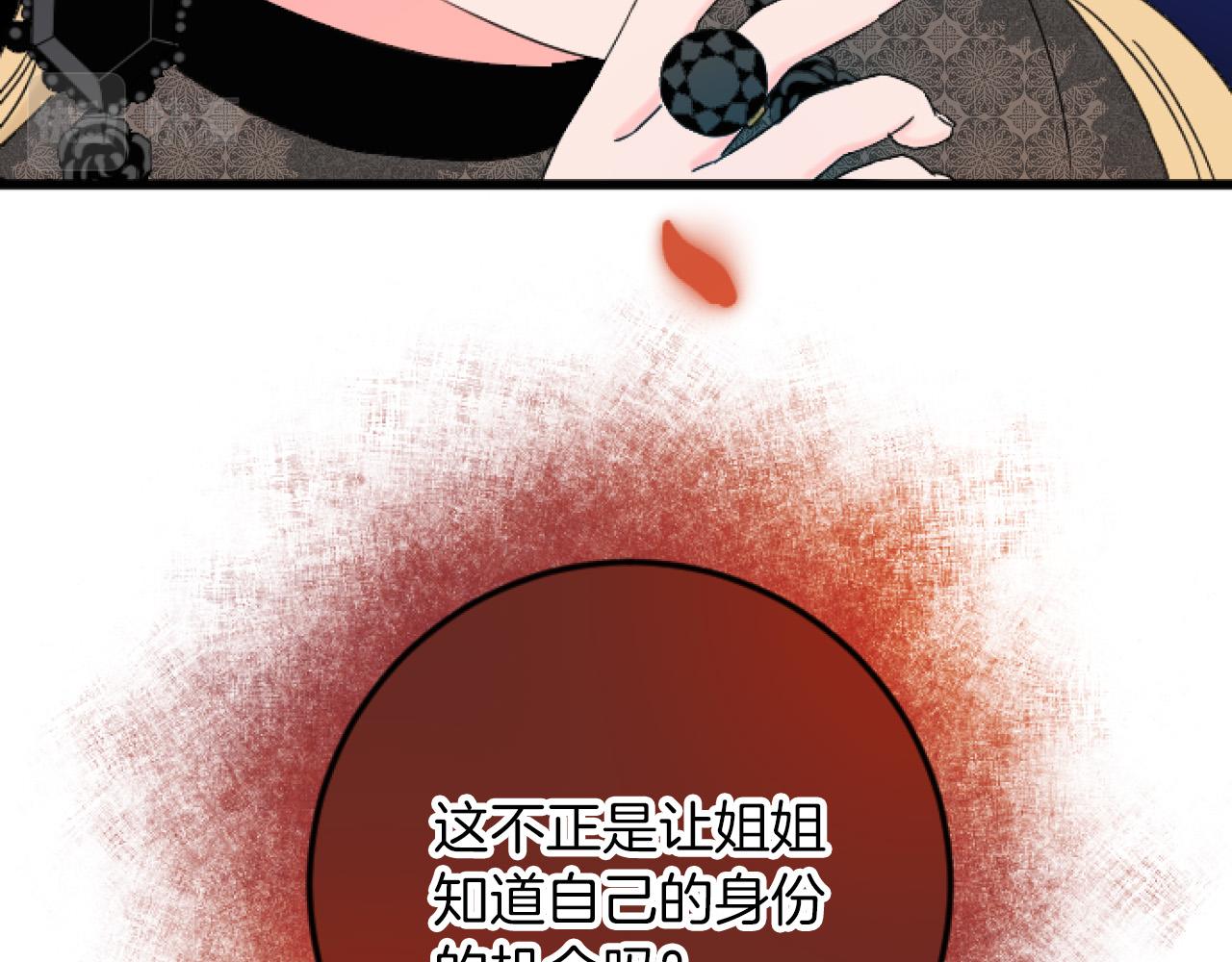 第5话 庆典116