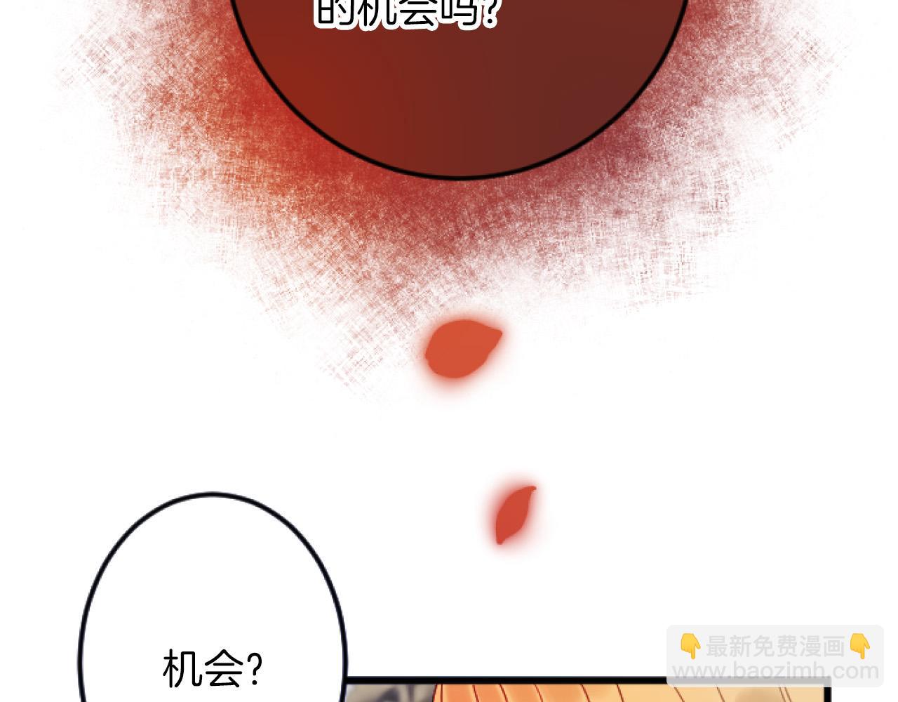 第5话 庆典117