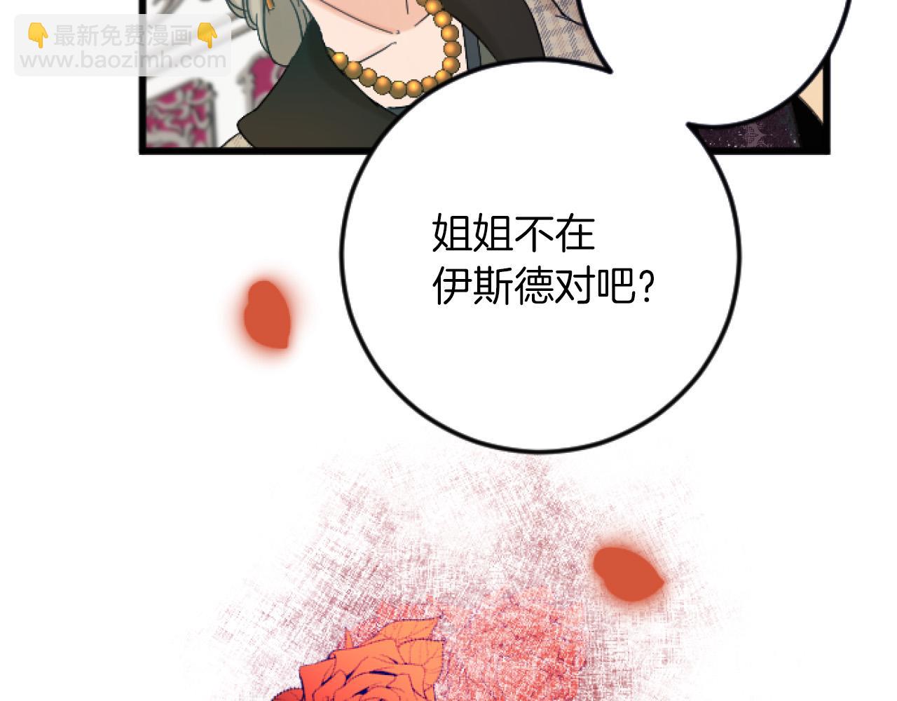 第5话 庆典119
