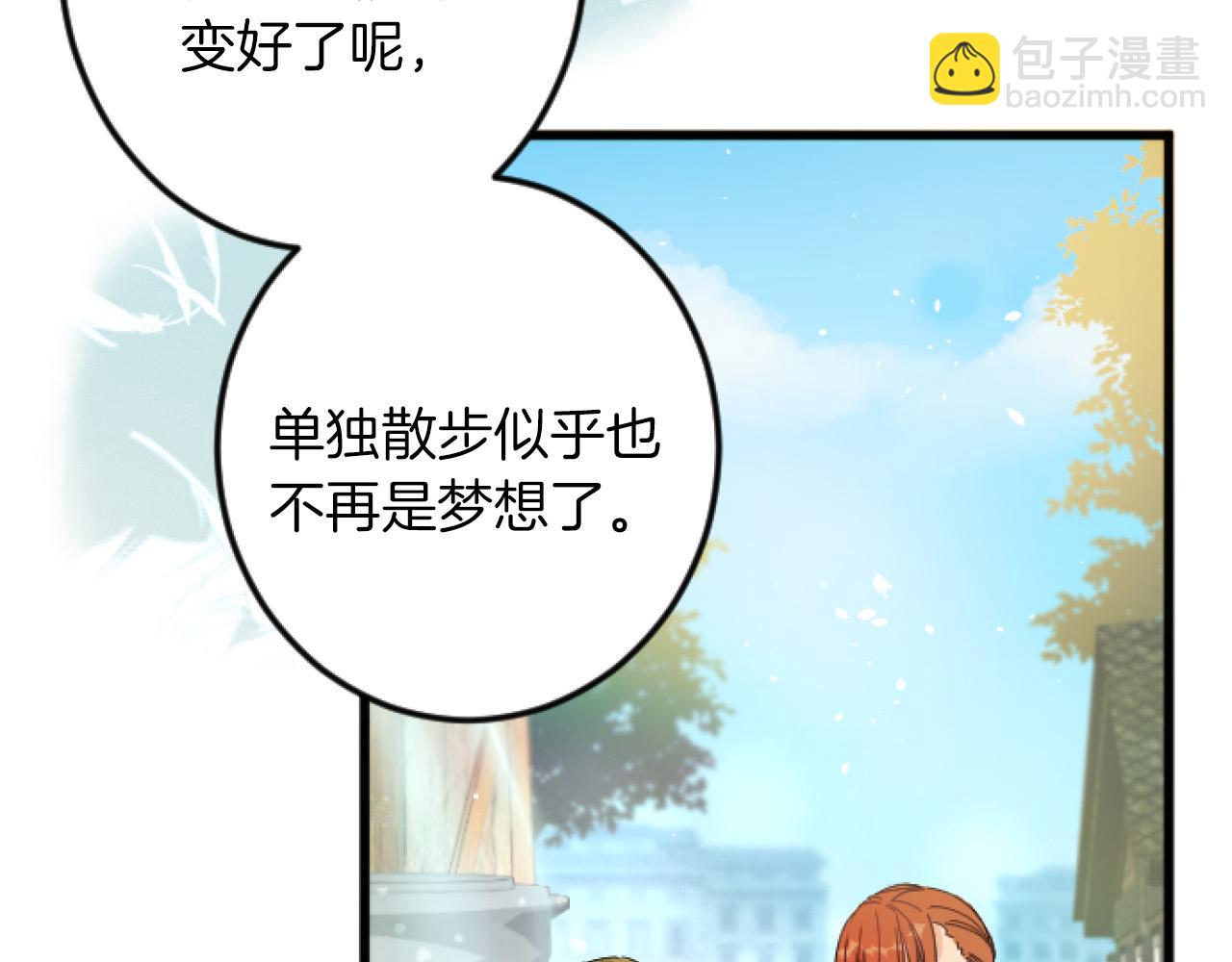 第5话 庆典12