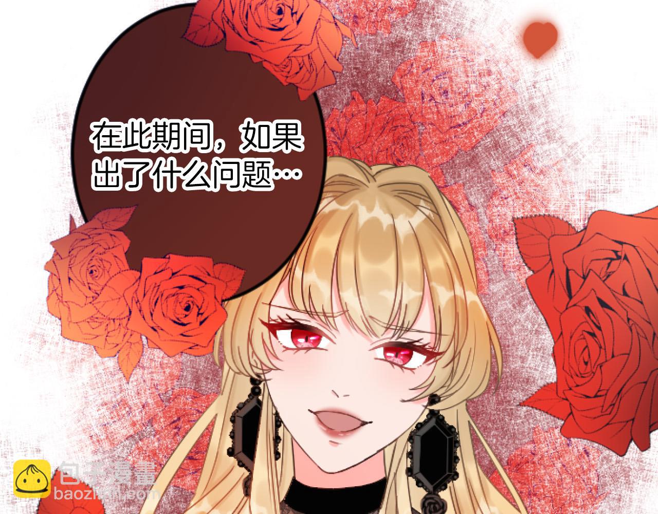 第5话 庆典120