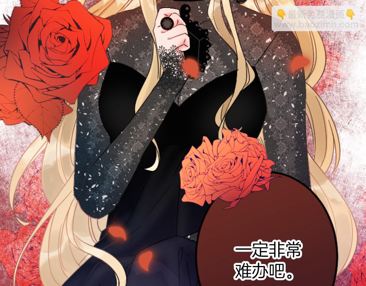 第5话 庆典121