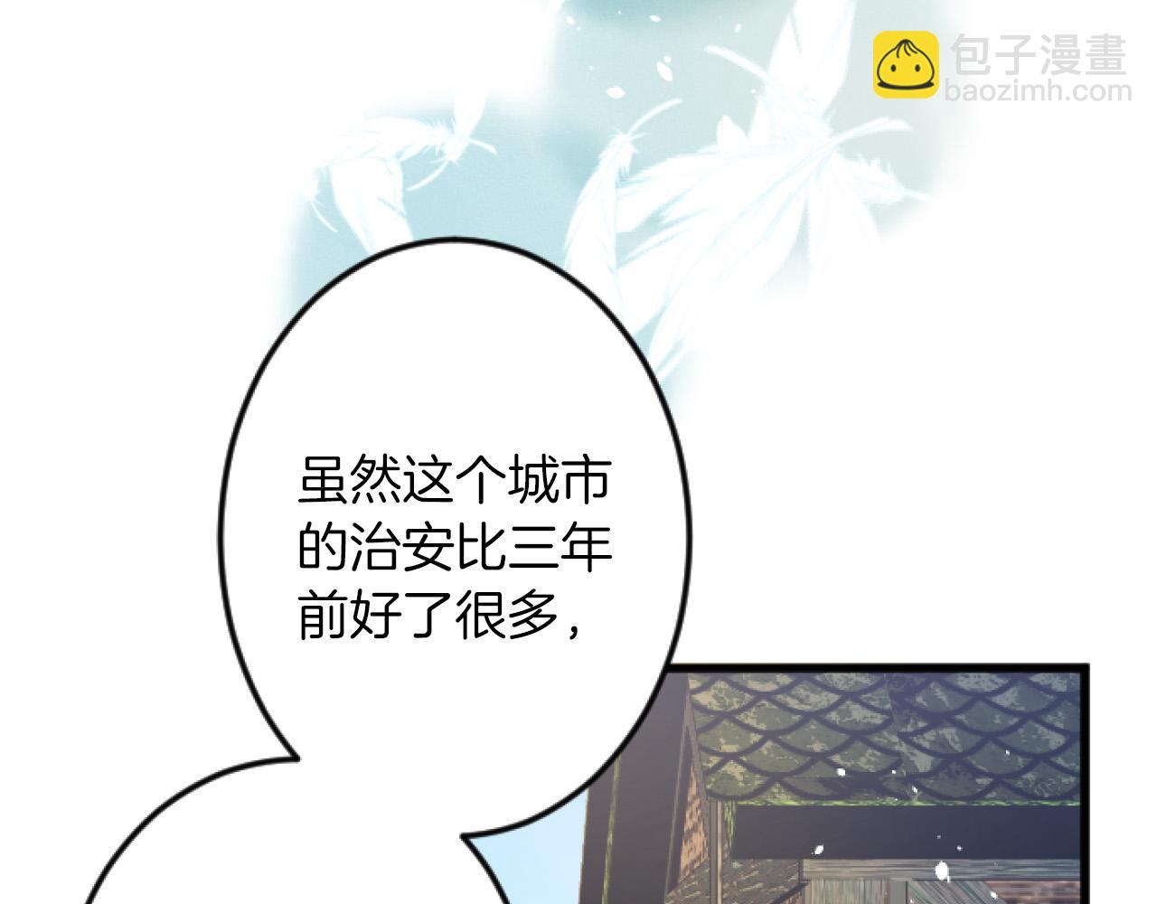 第5话 庆典14