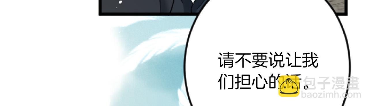 第5话 庆典16