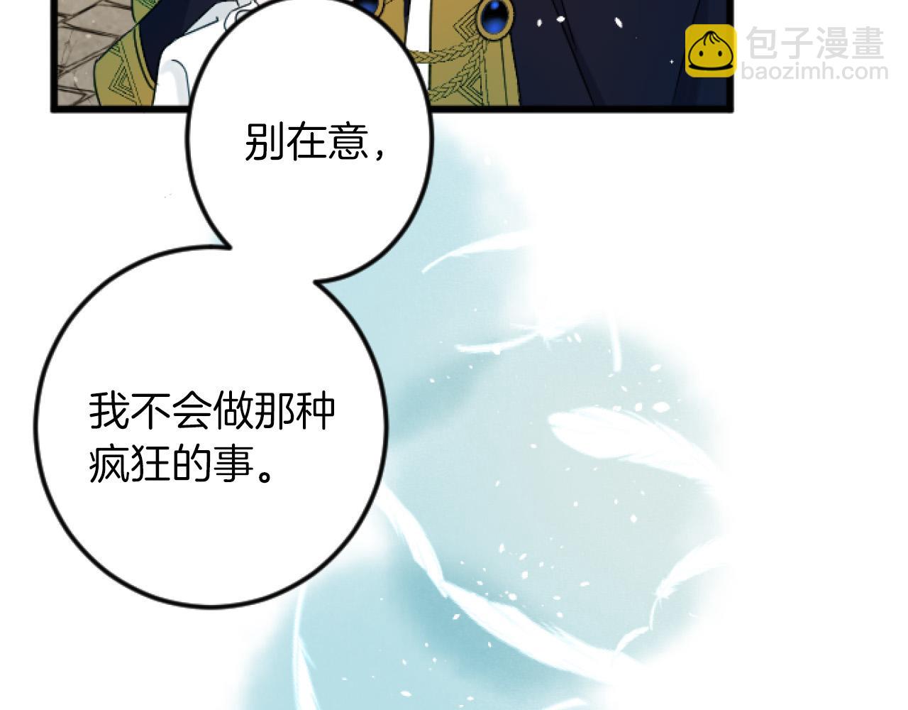 第5话 庆典18