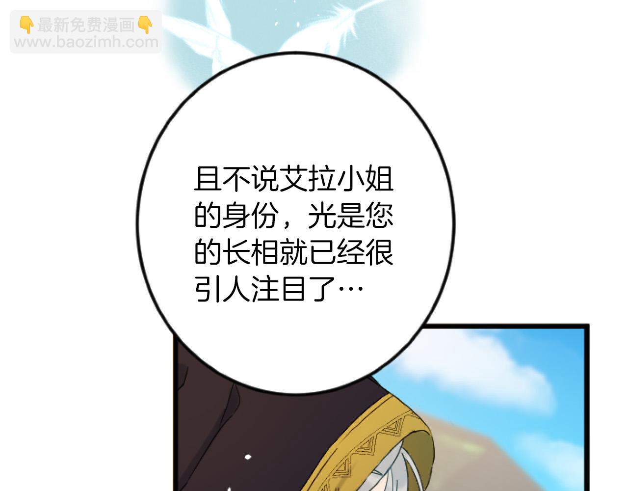 第5话 庆典19