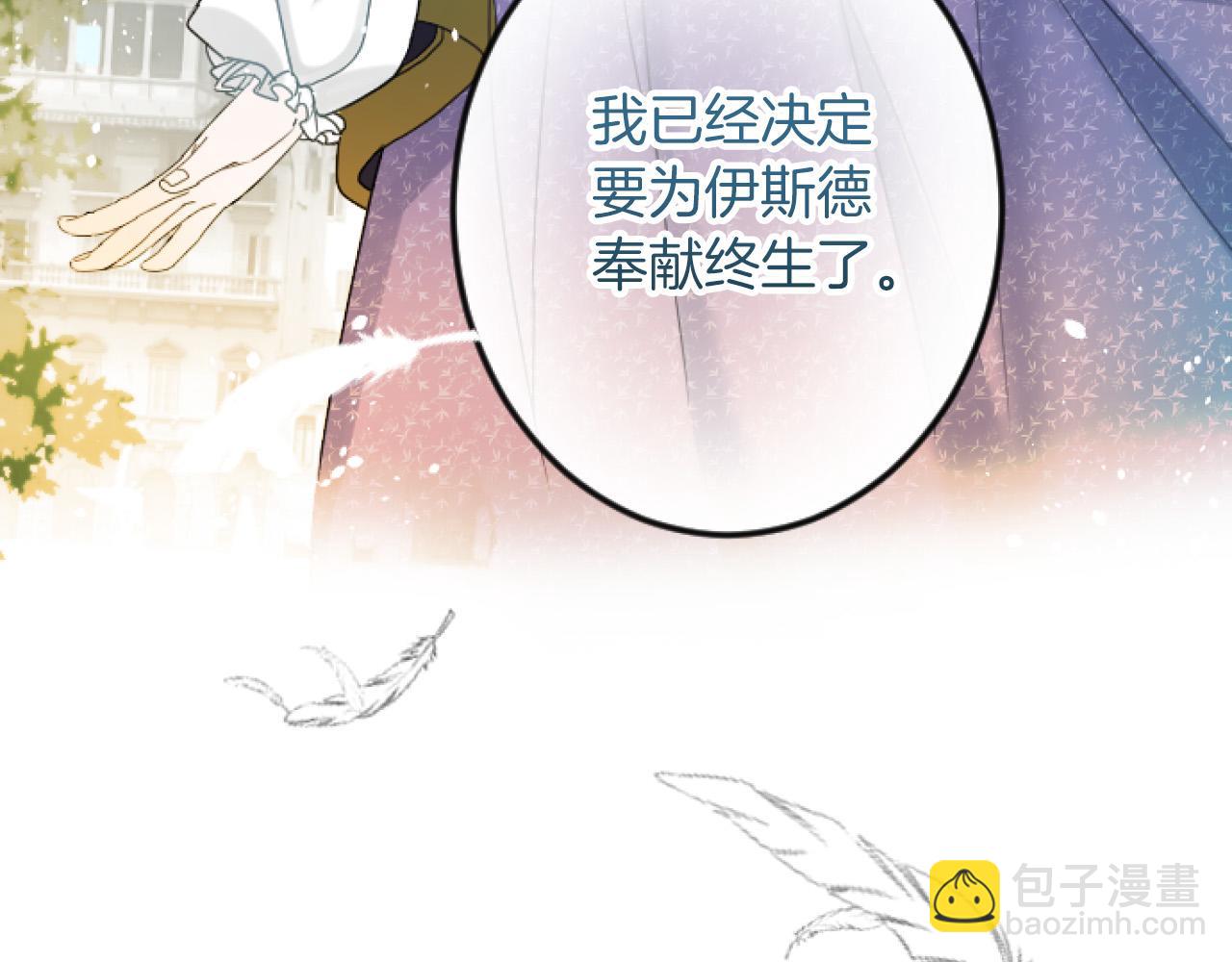 第5话 庆典30