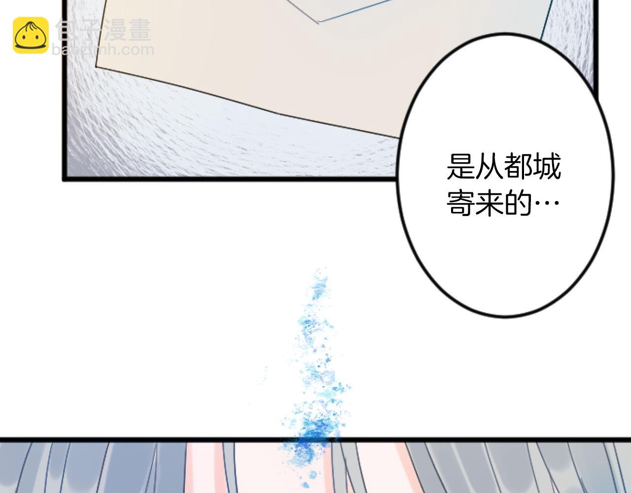 第5话 庆典36