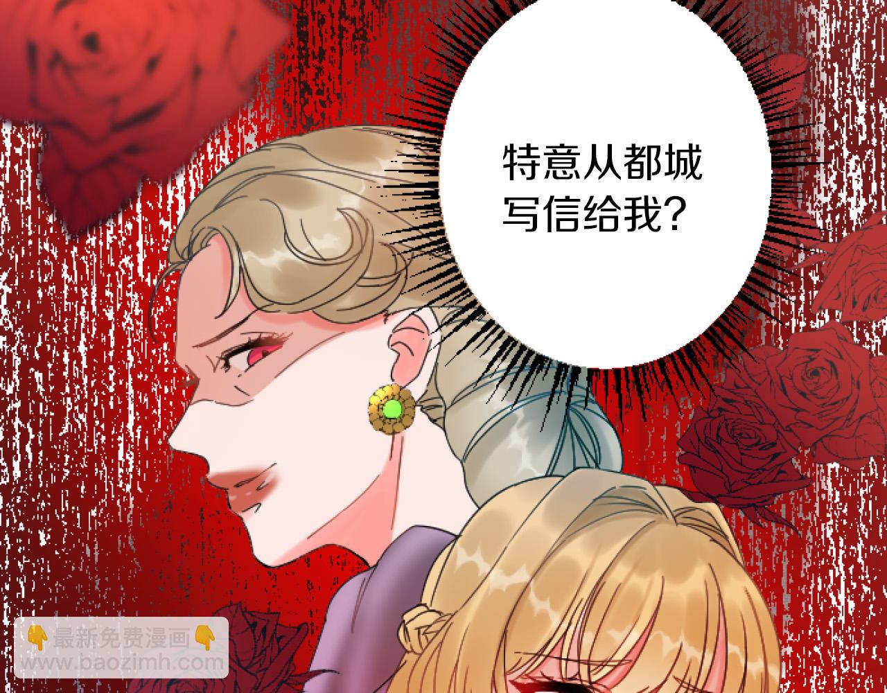 第5话 庆典38