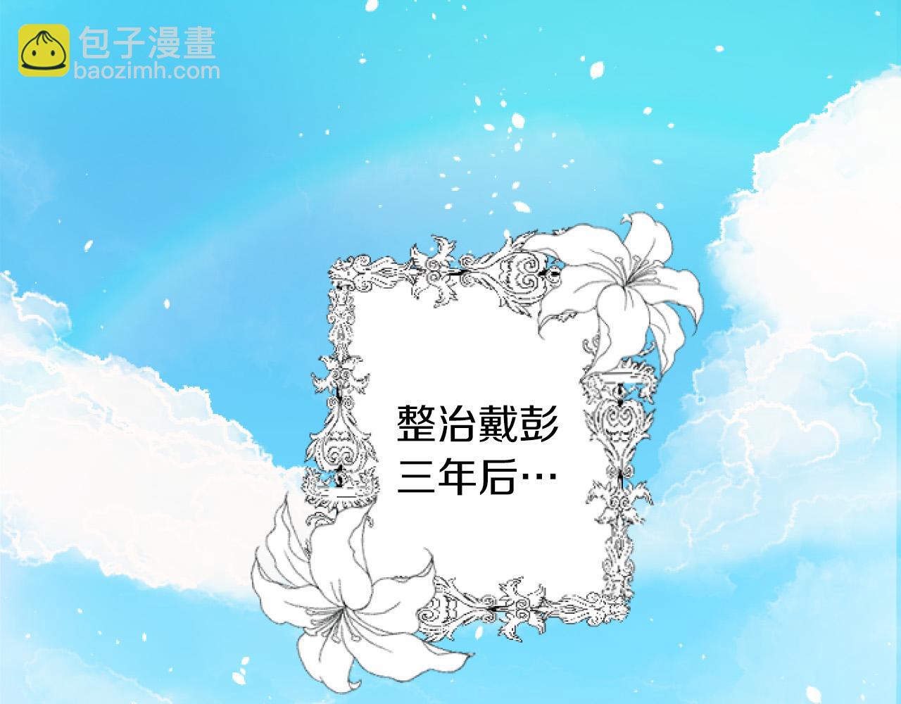第5话 庆典4