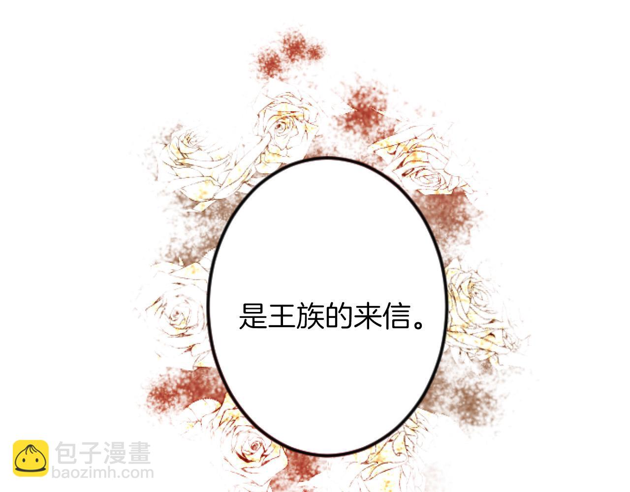 第5话 庆典41