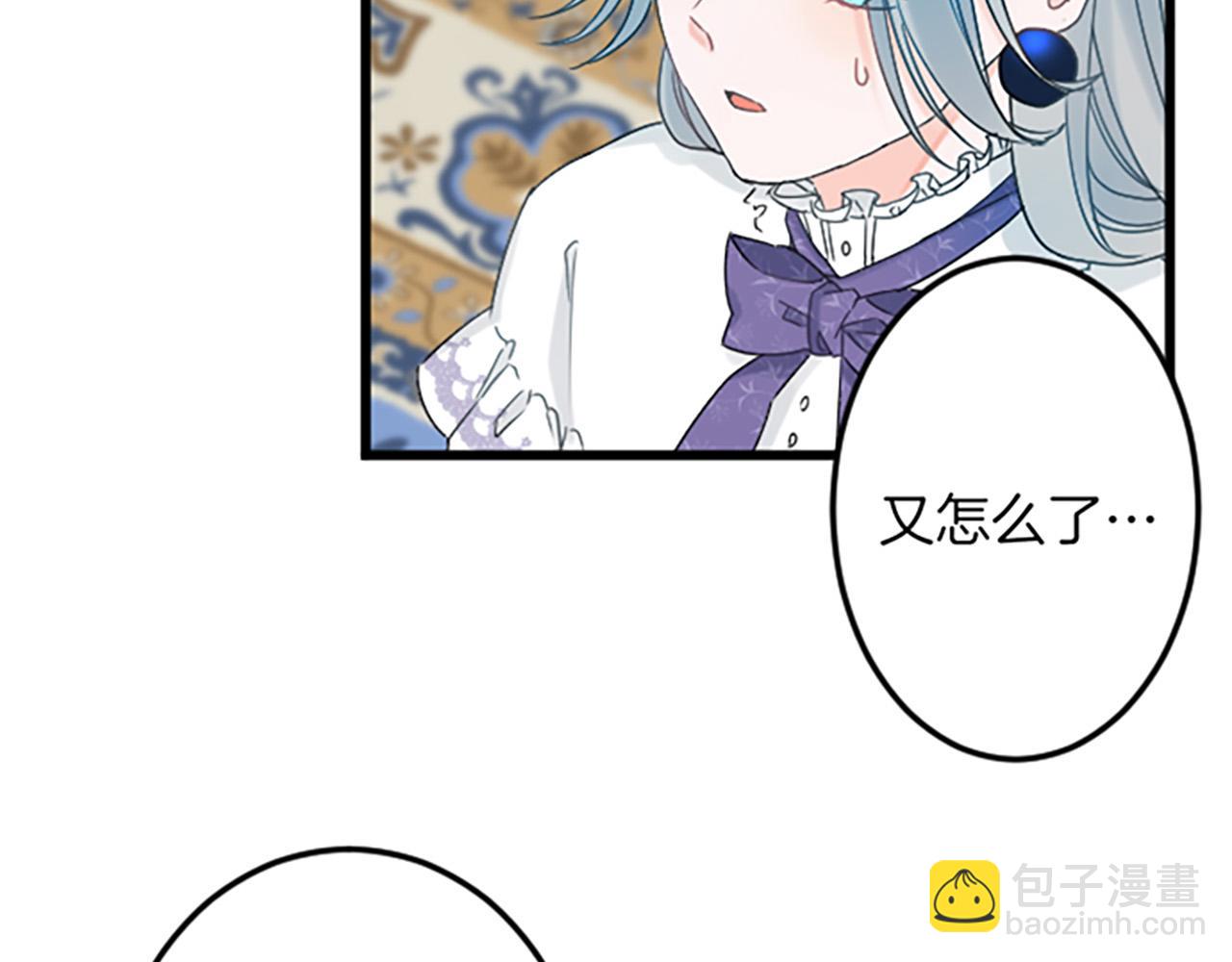 第5话 庆典44