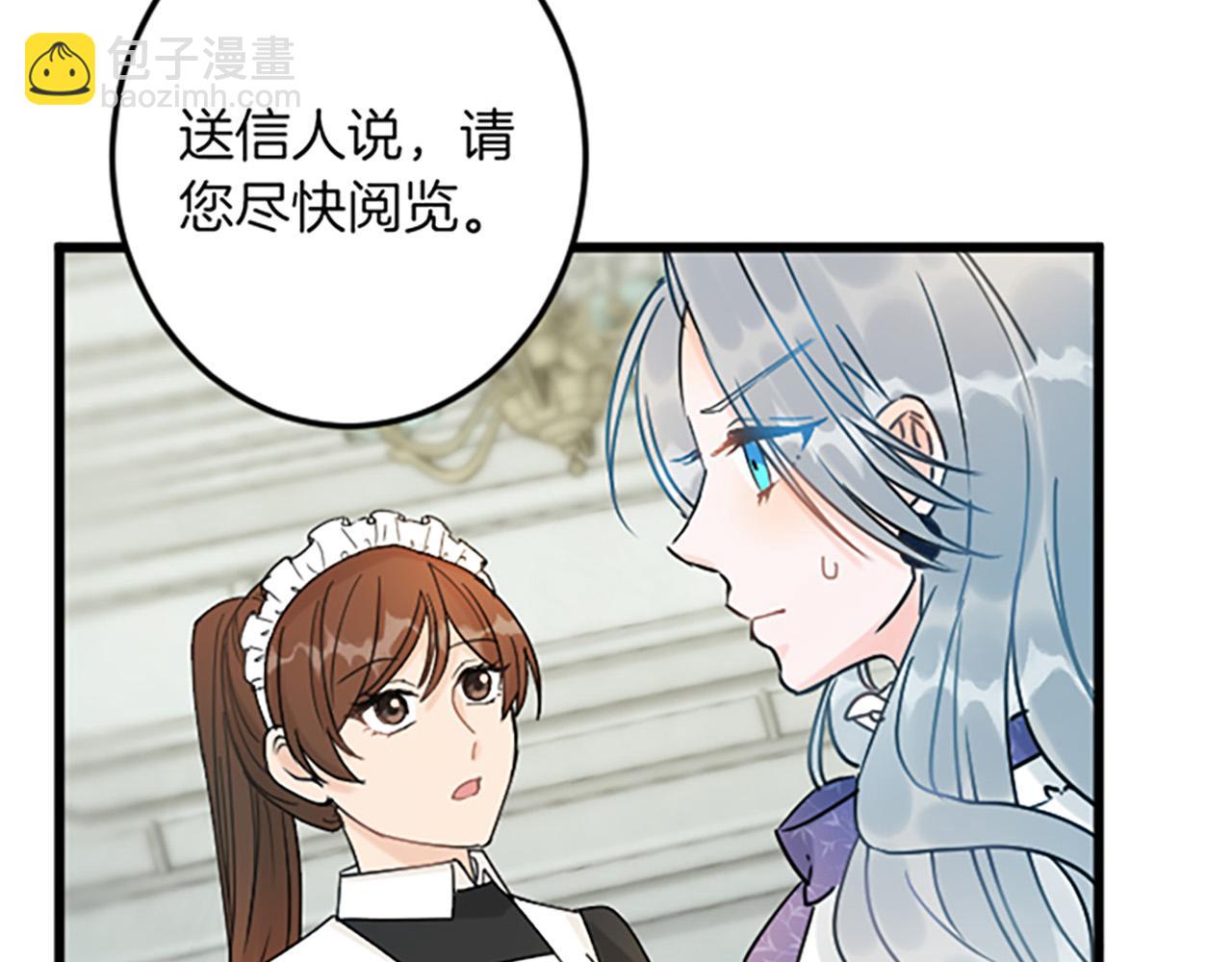 第5话 庆典45