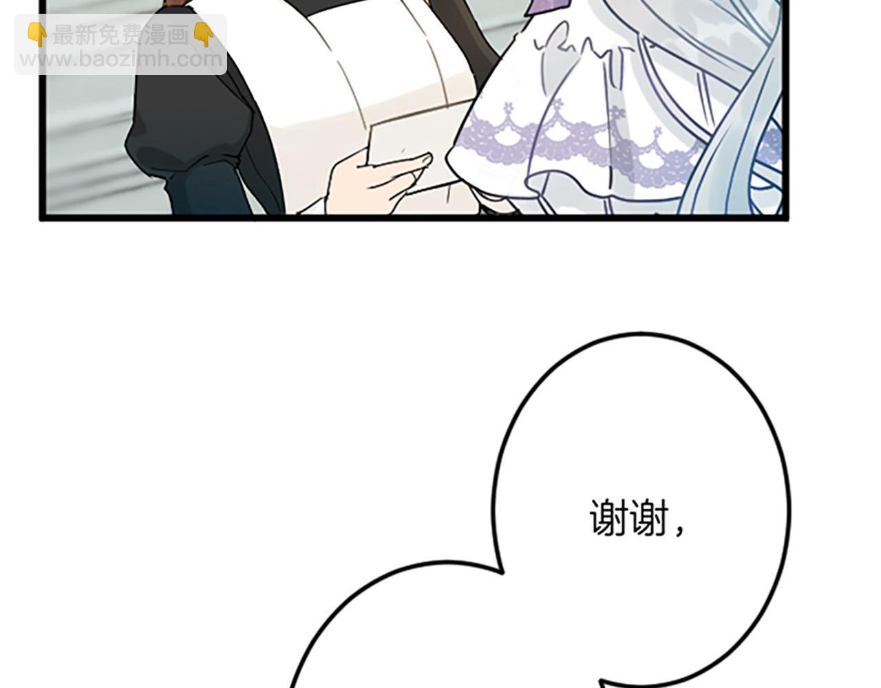第5话 庆典46