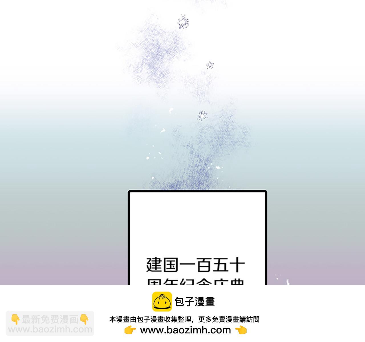 第5话 庆典53