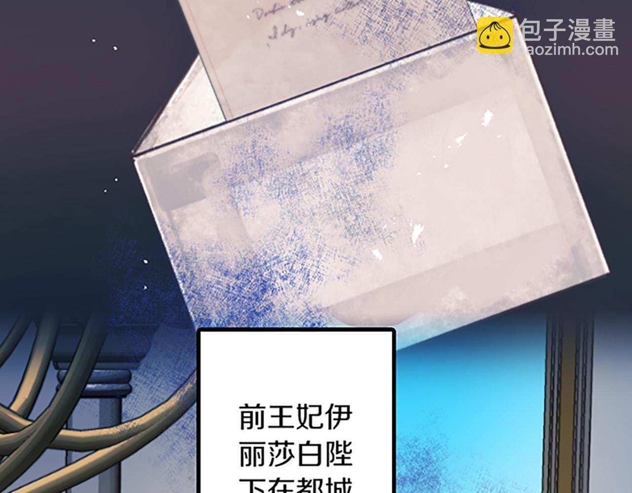 第5话 庆典55