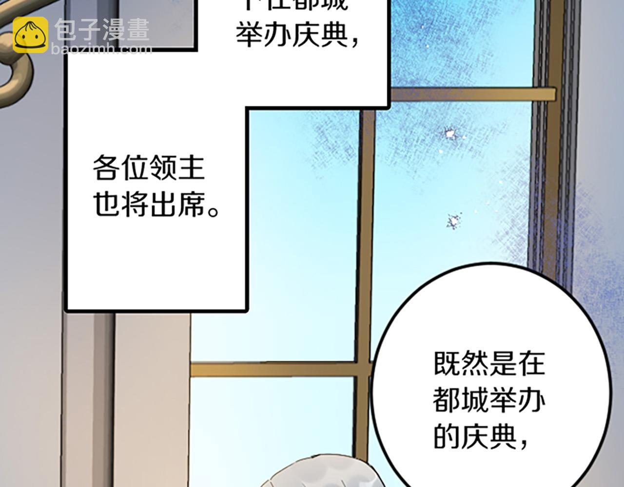 第5话 庆典56
