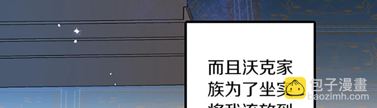 第5话 庆典59