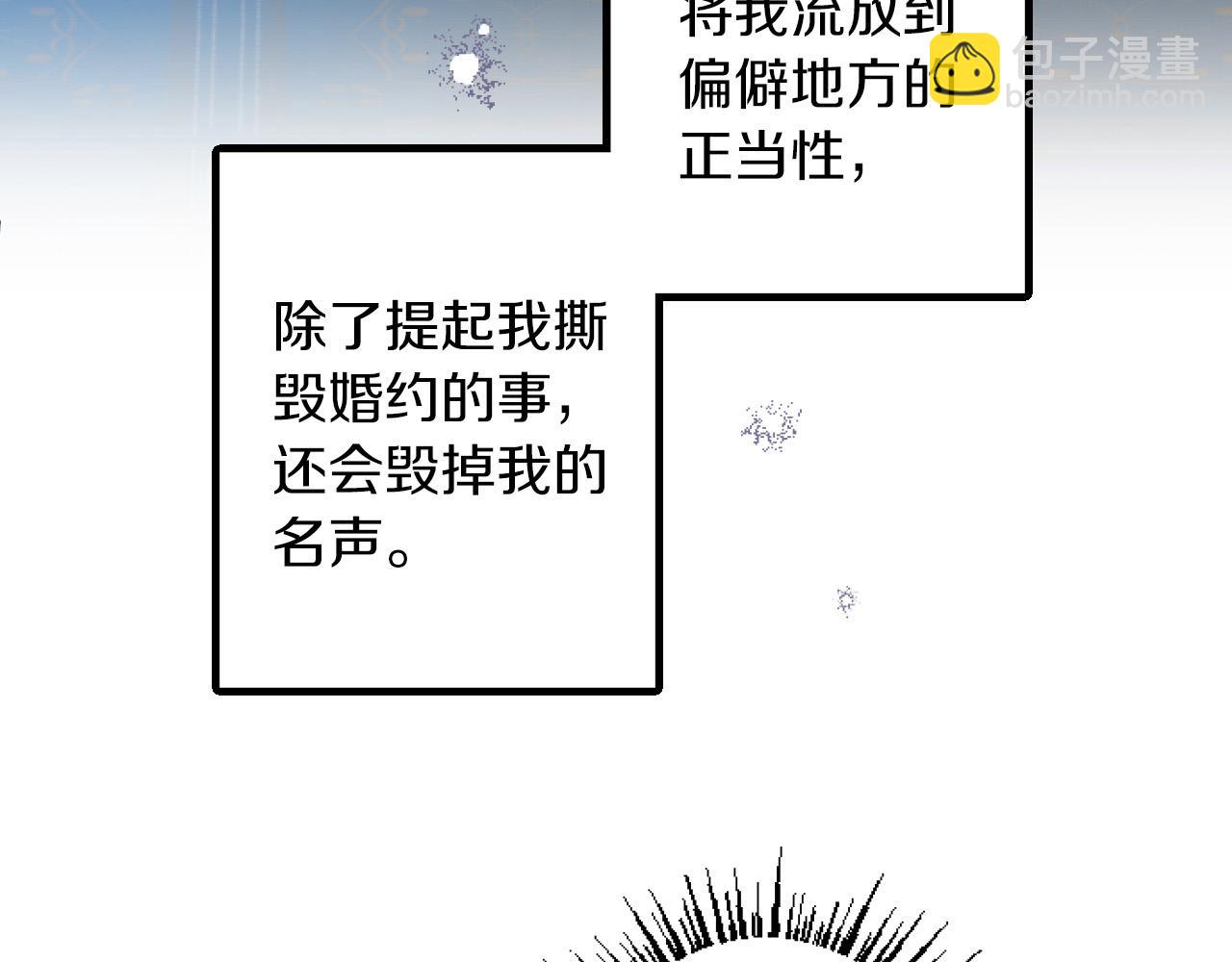 第5话 庆典60