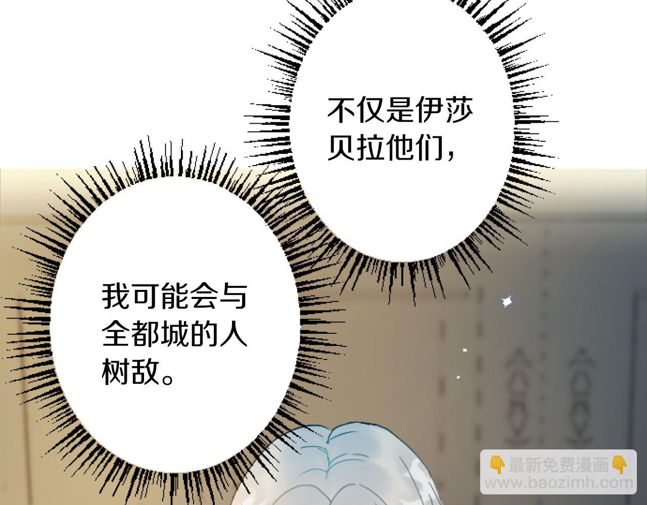 第5话 庆典61