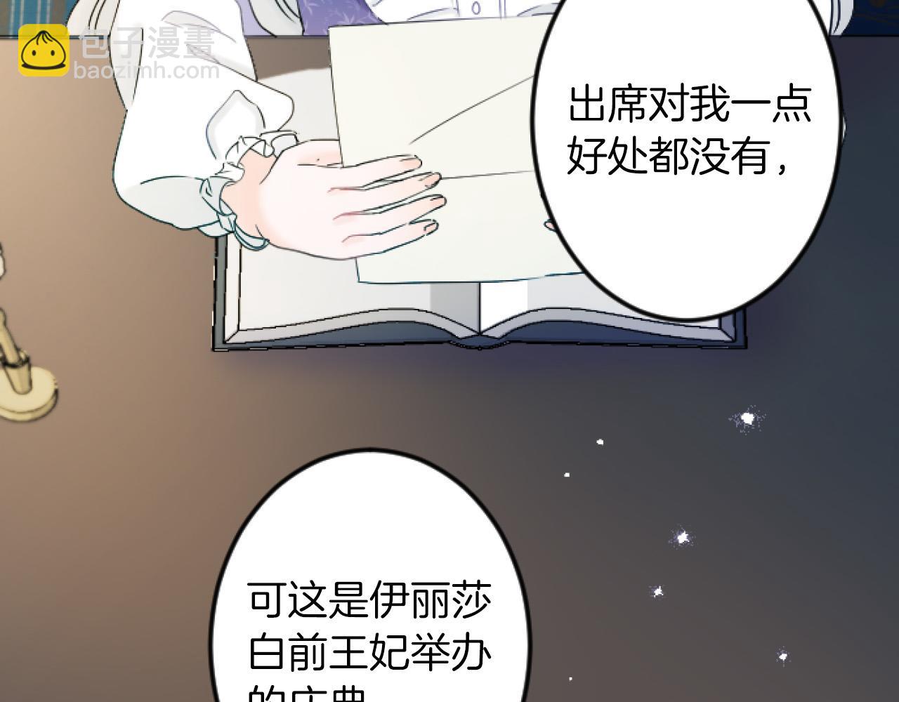 第5话 庆典63
