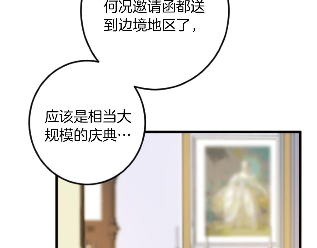 第5话 庆典66